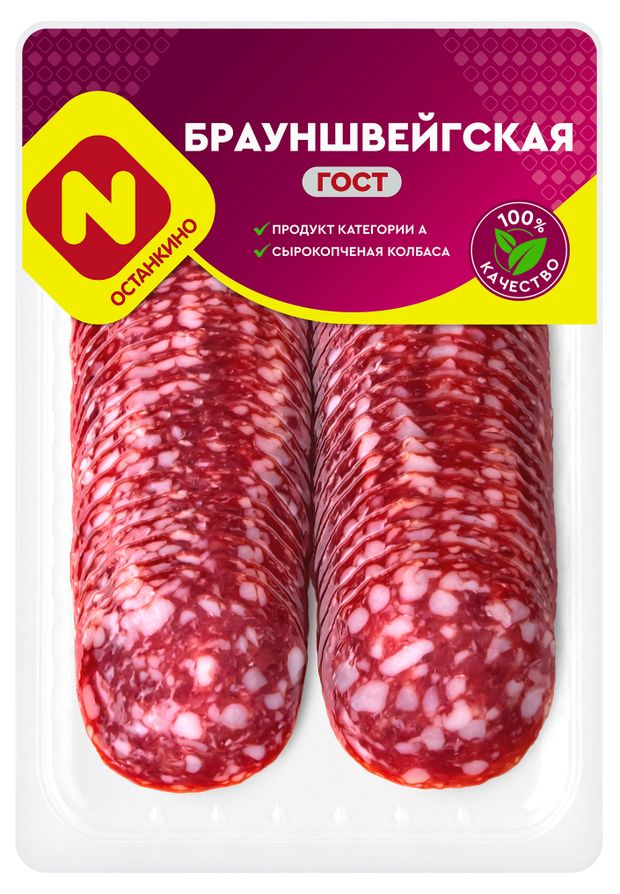 Колбаса сырокопченая Останкино Брауншвейгская нарезка, 100 г