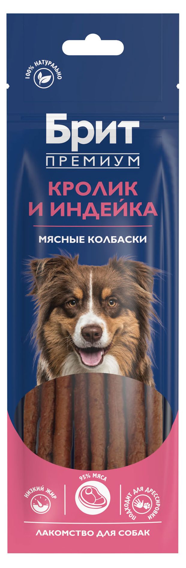 Лакомство для собак Брит Премиум Мясные колбаски кролик и индейка Китай, 36 г