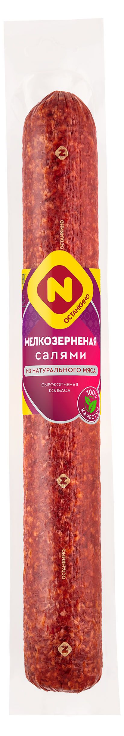 Колбаса сырокопченая Останкино Салями мелкозерненая из натурального мяса, ~ 0,8 кг