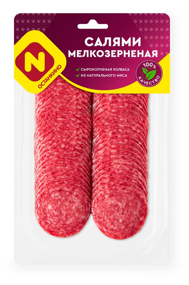 Колбаса сырокопченая Останкино Салями мелкозерненая нарезка, 120 г