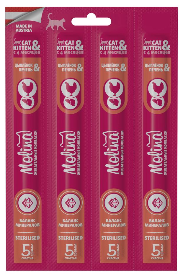 Лакомство для кошек и котят Molina Sterilised Жевательные колбаски с цыпленком и печенью Австрия, 4х5 г