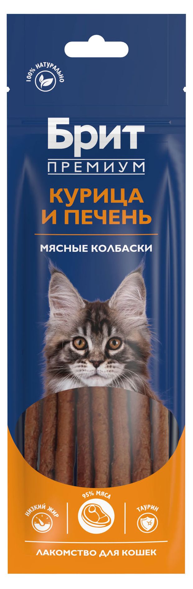 Лакомство для кошек Брит Премиум Мясные колбаски курица-печень