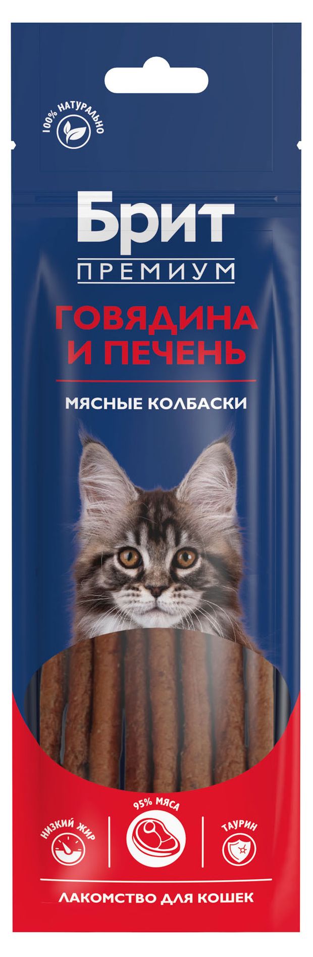 Лакомство для кошек и котят Брит Премиум Мясные колбаски с говядиной и печенью Китай, 36 г