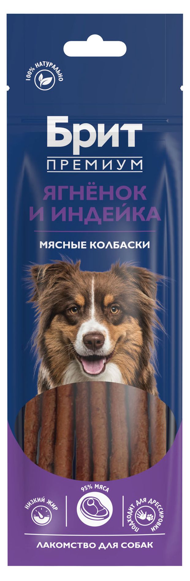 Лакомство для собак Брит Премиум Мясные колбаски ягненок индейка Китай, 36 г