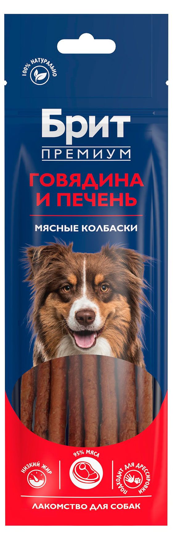 Лакомство для собак Брит Премиум Мясные колбаски говядина и печень Китай, 36 г