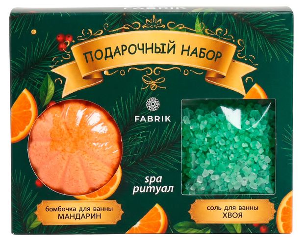 Набор подарочный Fabrik cosmetology бомбочка для ванны 120 г + соль для ванны 100 г