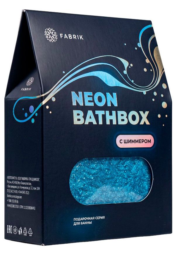 фото Набор подарочный fabrik cosmetology neon bathbox соль для ванны с шиммером, 350 г