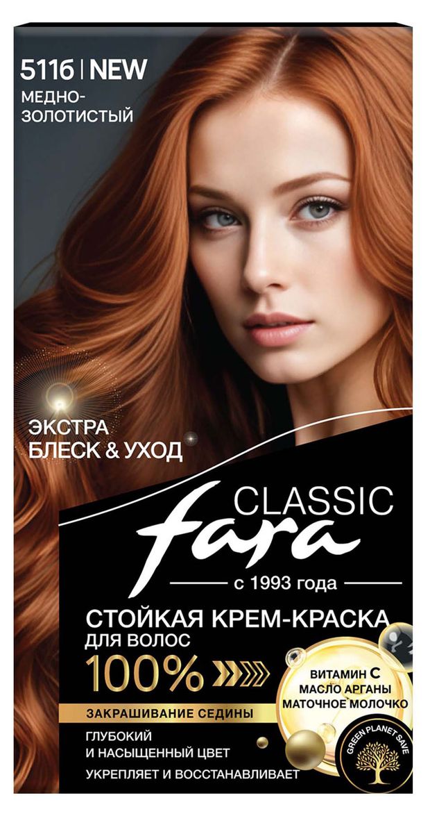 FARA Стойкая крем-краска для волос "CLASSIC" 65