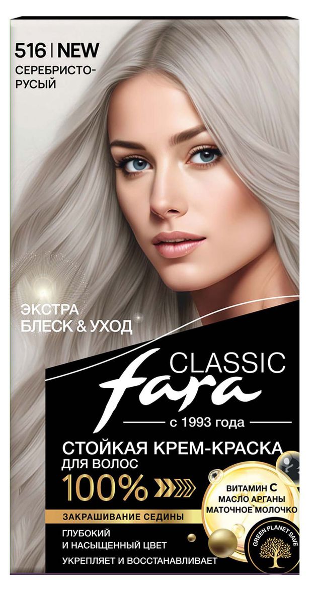 FARA Стойкая крем-краска для волос "CLASSIC" 65