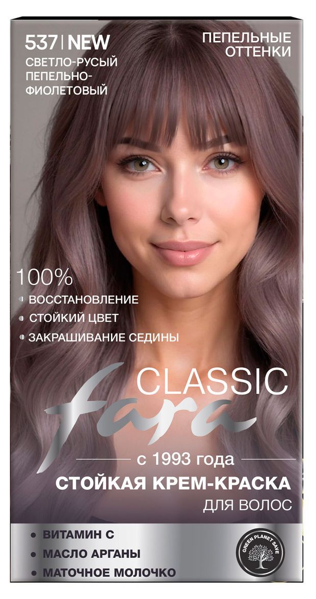 Крем-краска для волос Fara Classic стойкая оттенок 537 Светло-русый пепельно-фиолетовый