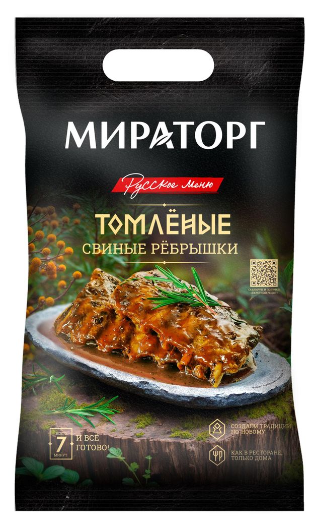 Ребрышки свиные томленые Мираторг Русское меню охлажденные, 500 г