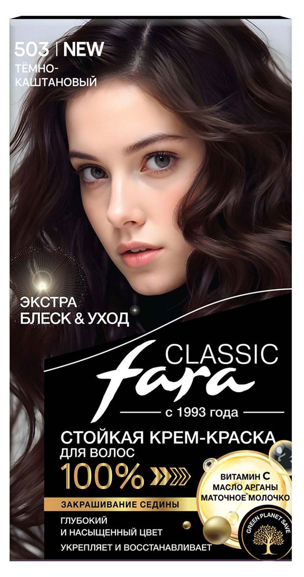 FARA Стойкая крем-краска для волос "CLASSIC" 65