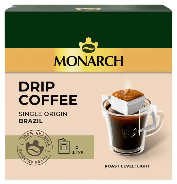 Кофе молотый в дрип-пакетах MONARCH Brazil 5 шт, 55 г