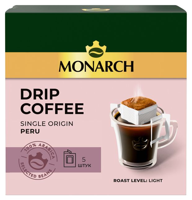 Кофе молотый в дрип-пакетах MONARCH Peru 5 шт, 55 г