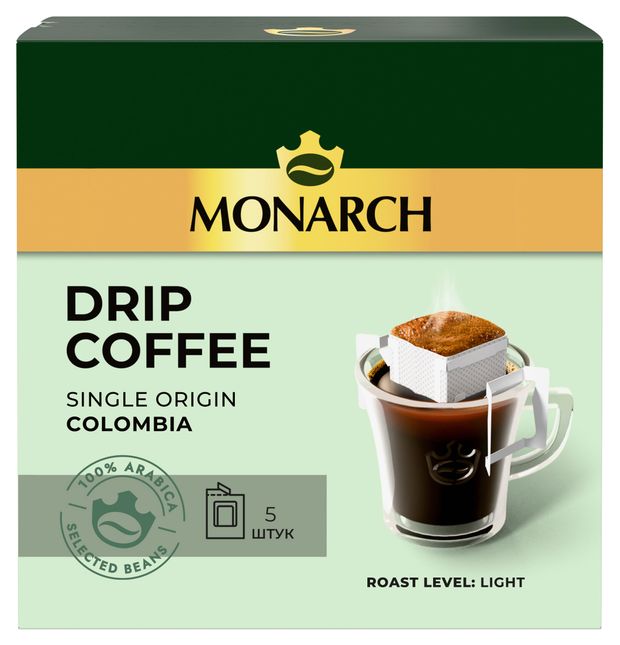 Кофе молотый в дрип-пакетах MONARCH Colombia 5 шт, 55 г