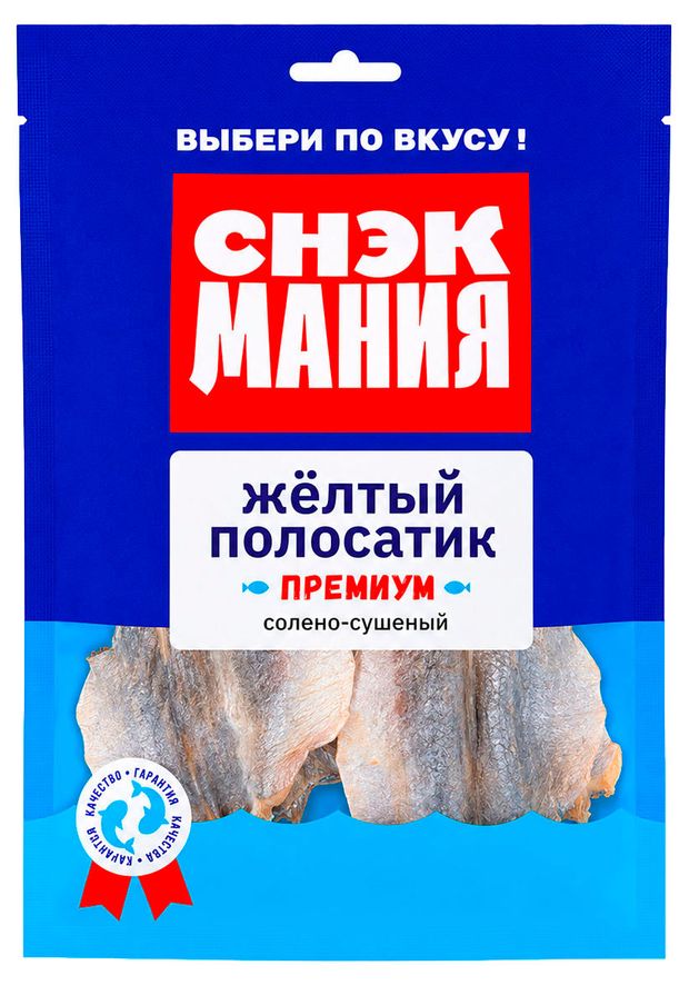 Желтый полосатик солено-сушеный СнэкМания Пре...