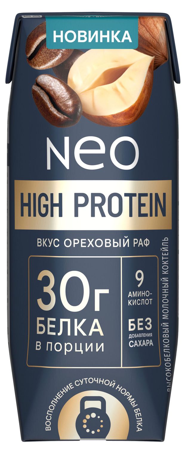 фото Коктейль молочный высокобелковый neo high protein ореховый раф с кофе со вкусом орехового пралине и сливок без добавления сахара с трубочкой бзмж, 260 г