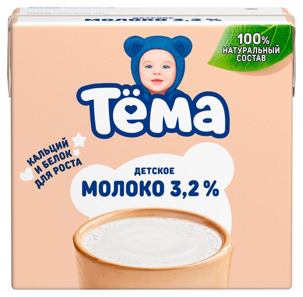 Молоко детское Тёма 3,2% БЗМЖ с 36 мес., 500 мл