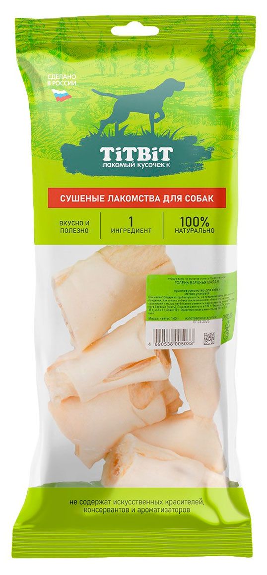 Голень баранья TiTBiT малая, 140 г