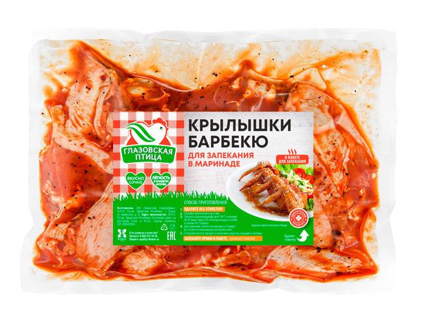 Крылышки куриные Глазовская птица в маринаде для запекания охлажденные, 1 кг