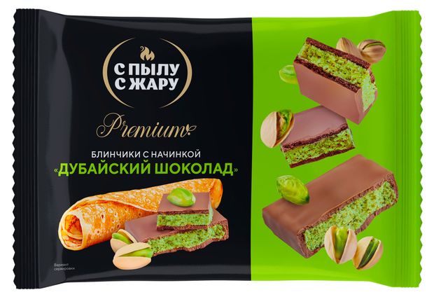 Блинчики С Пылу с Жару Premium с начинкой Дубайский шоколад замороженные, 240 г