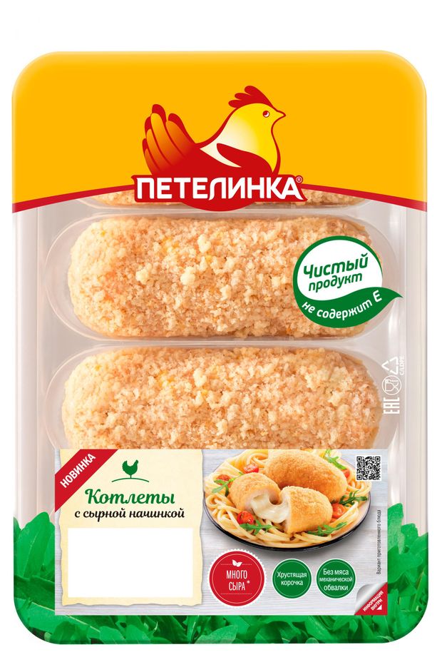 Котлеты куриные Петелинка с сырной начинкой охлажденные, 450 г