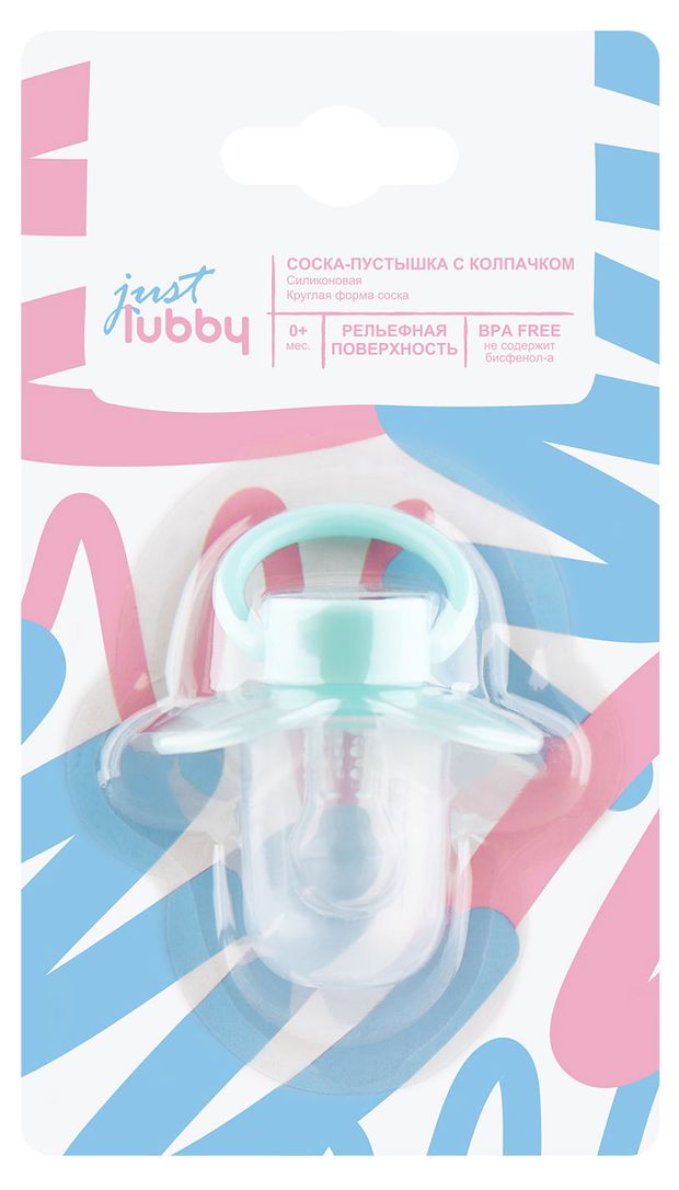Соска-пустышка Lubby с круглым силиконовым соском и колпачком от 0 мес., 1 шт