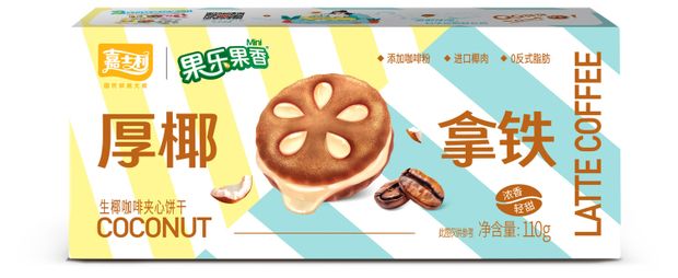 Печенье-сэндвич Jiashili со вкусом кокосового латте Китай, 110 г