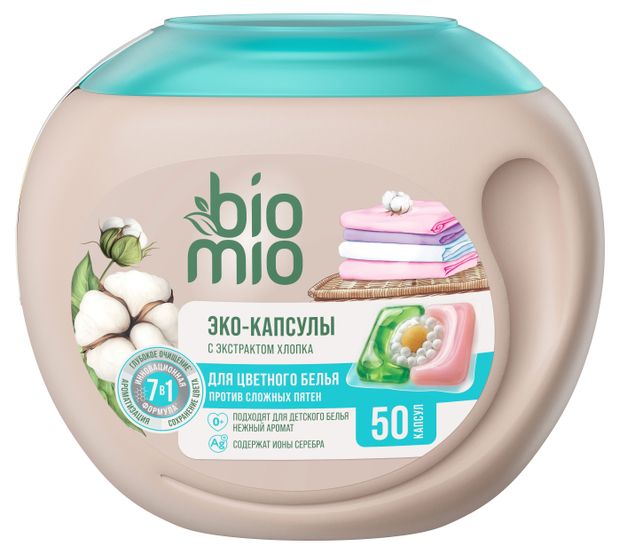 фото Капсулы для стирки цветного белья biomio с экстрактом хлопка, 50 шт