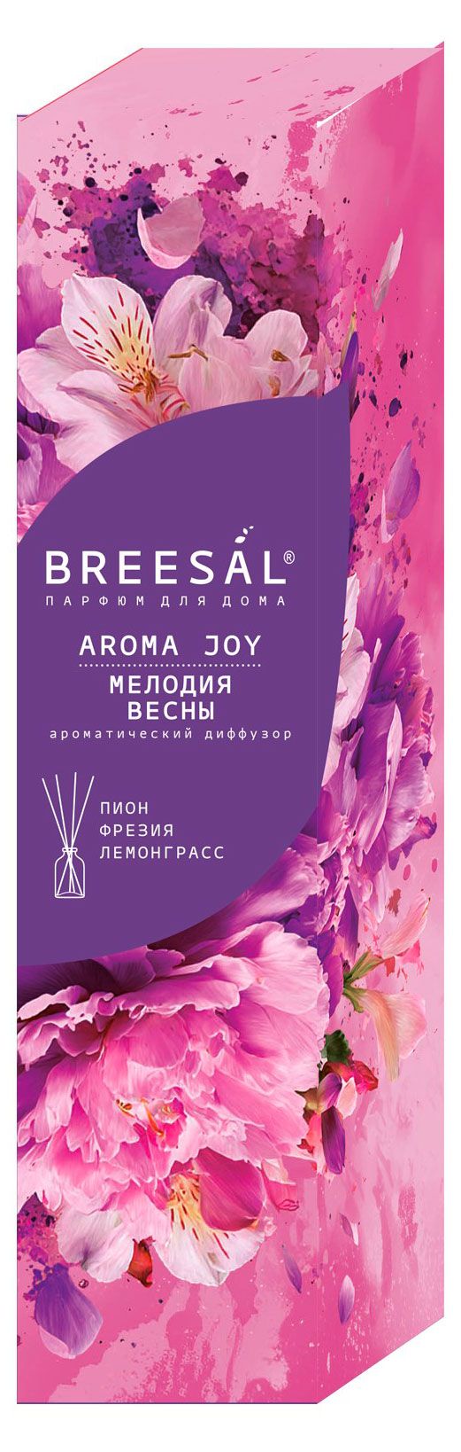 Диффузор ароматический Breesal Aroma Joy Мелодия весны, 50 мл