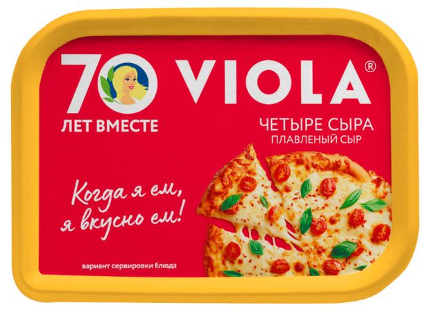 Сыр плавленый Viola четыре сыра 50% БЗМЖ, 200 г