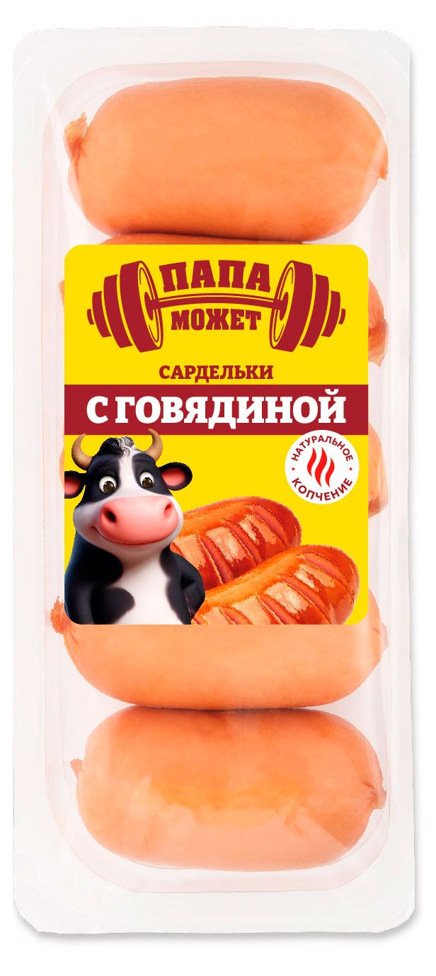 Сардельки вареные Папа Может с говядиной, 400 г