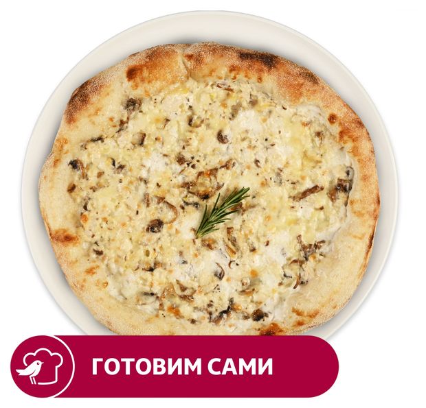 Пицца АШАН Жульен, 30 см