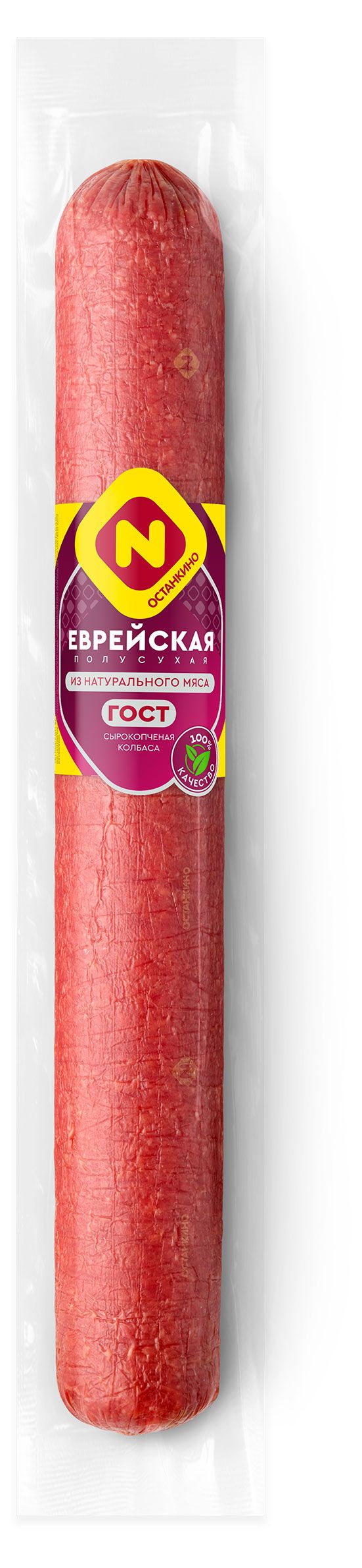 Колбаса сырокопченая Останкино Еврейская полусухая ГОСТ, ~ 500 г