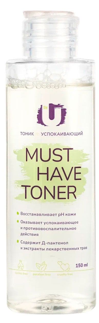 Тоник для лица The U Must Have Toner, 145 мл