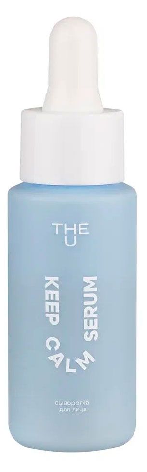 Сыворотка для лица The U Keep Calm Serum, 30 мл