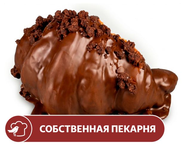 Круассан АШАН с шоколадом, 130 г