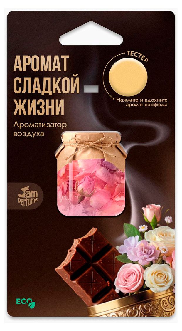 Ароматизатор автомобильный подвесной Jam Perf...