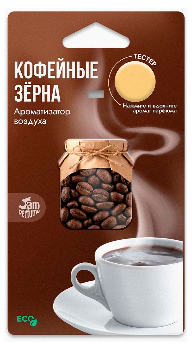Ароматизатор автомобильный подвесной Jam Perf...