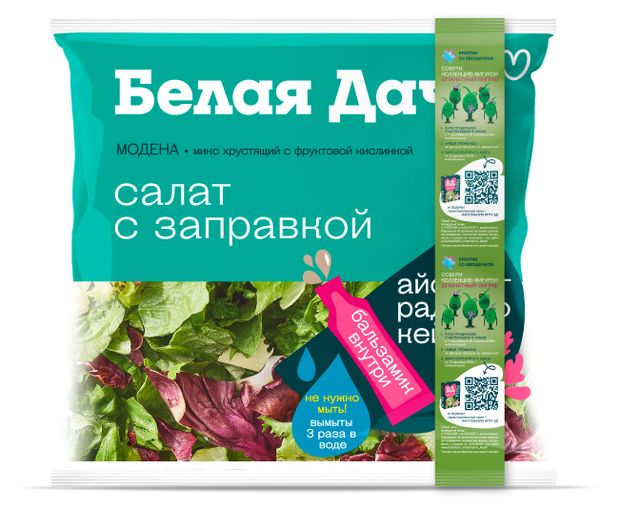 Смесь из свежих овощей Белая Дача Микс Модена, 135 г