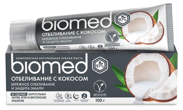 Зубная паста Biomed Superwhite отбеливающая, 100 г