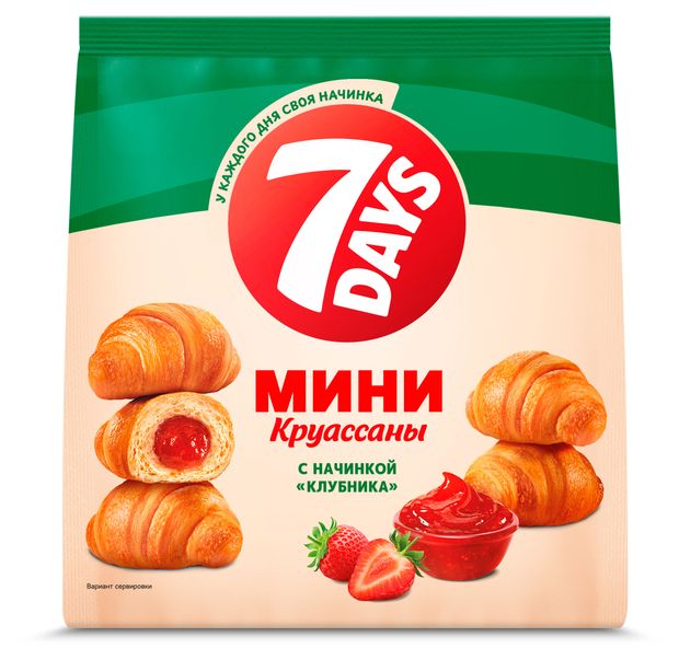 Мини-круассаны 7Days с начинкой клубника, 265 г