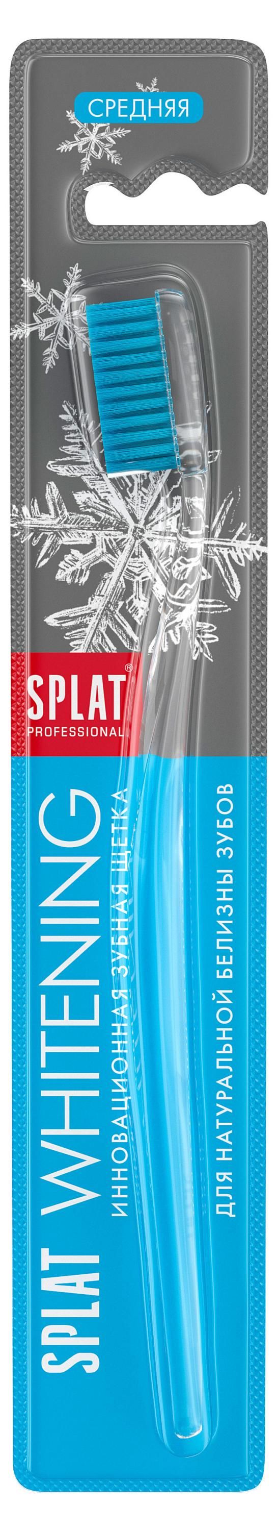 Зубная щетка SPLAT Whitening Medium средняя жесткость, 1 шт