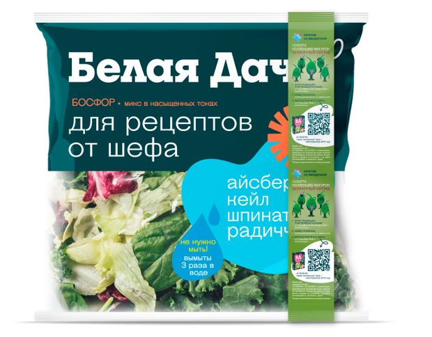 Салатный микс Белая Дача Босфор, 130 г