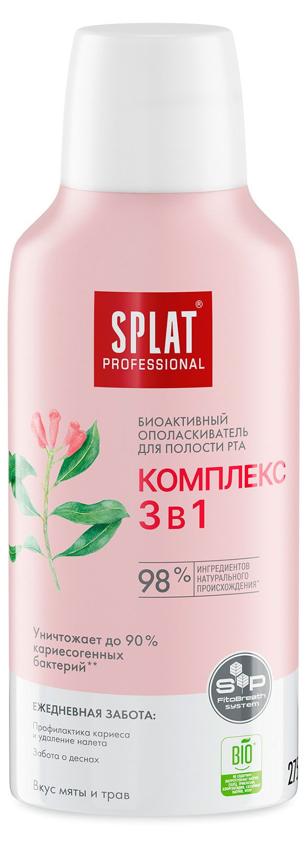 Ополаскиватель для полости рта SPLAT Комплекс 3 в 1, 275 мл