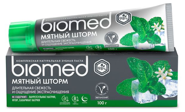 Зубная паста Biomed Мятный шторм без фтора халяль, 100 г