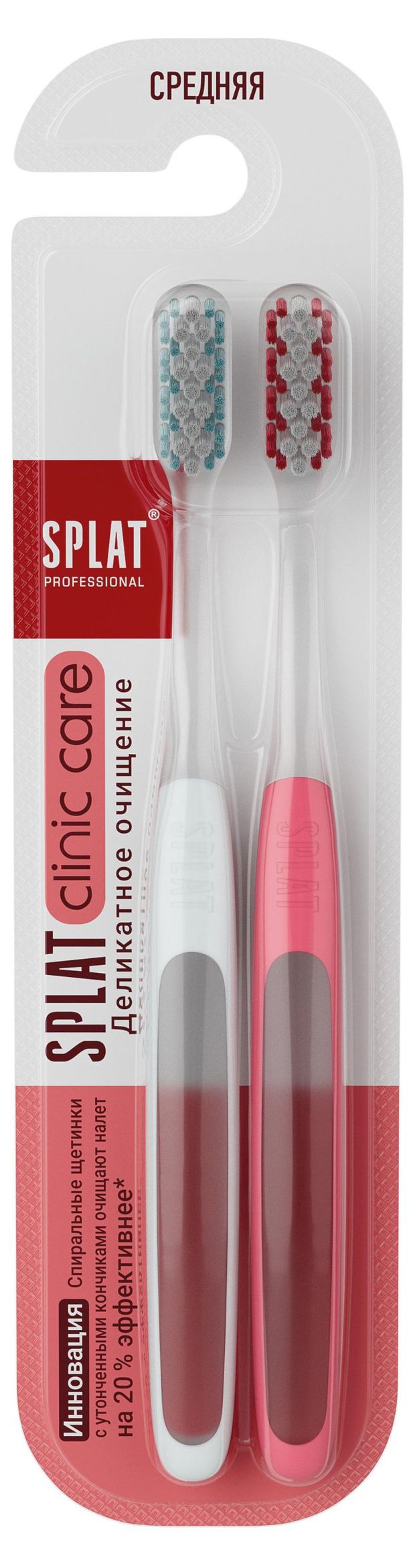 Зубная щетка SPLAT clinic care средняя жесткость, 2 шт