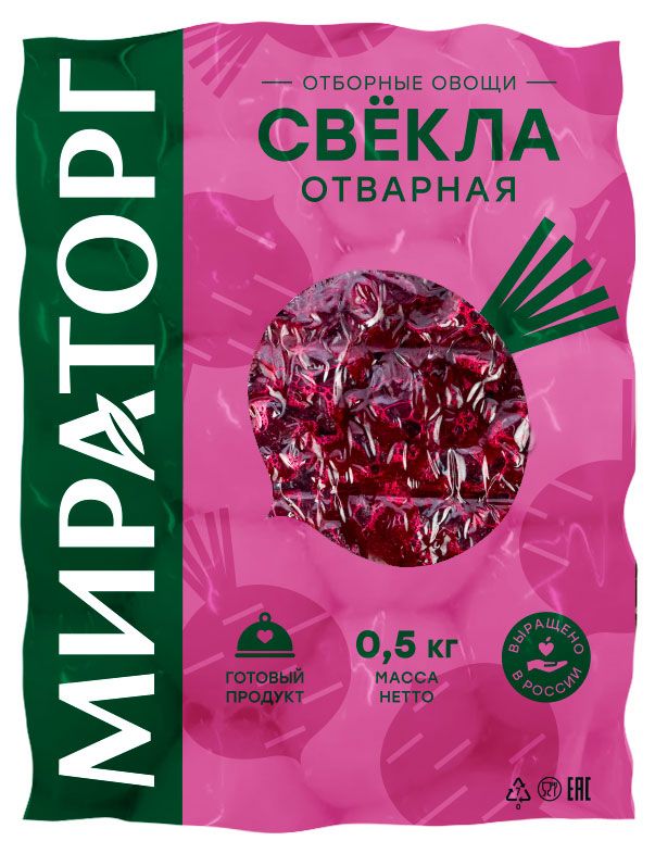 Свекла отварная Мираторг резанная кубики охлажденная, 500 г