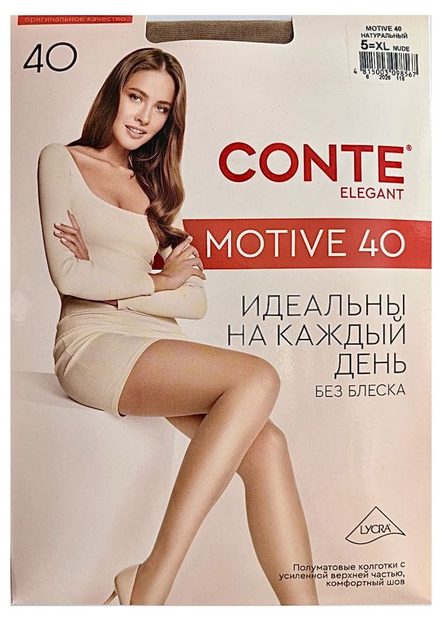 фото Колготки женские conte elegant motive 40 den nude, р 5