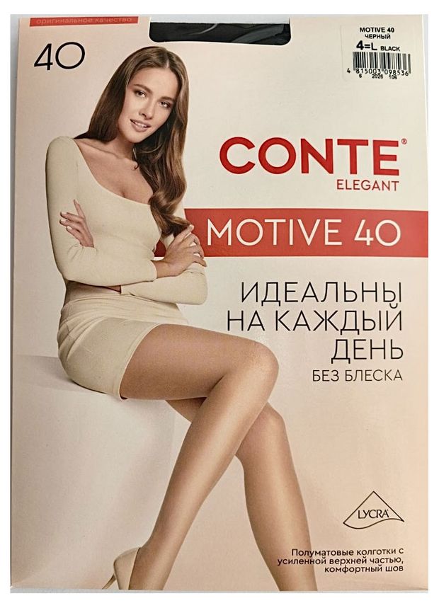 фото Колготки женские conte elegant motive 40 den black, р 4